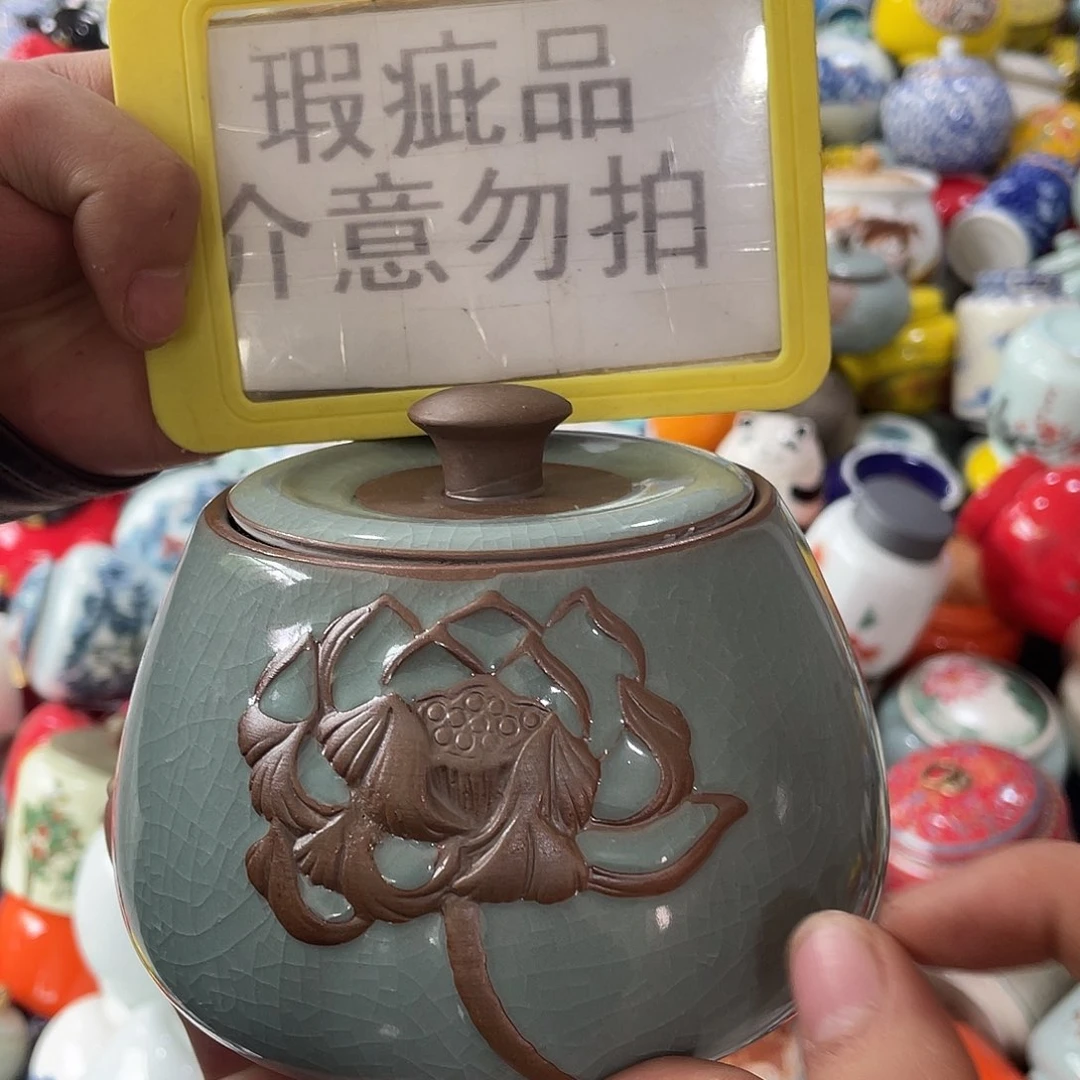 陶瓷罐密封罐茶叶罐