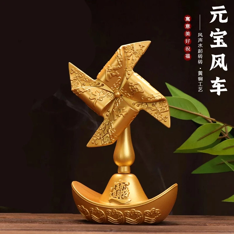 元宝风车转转复古卧室实心家居办公创意装饰工艺品摆件铜摆件公鸡