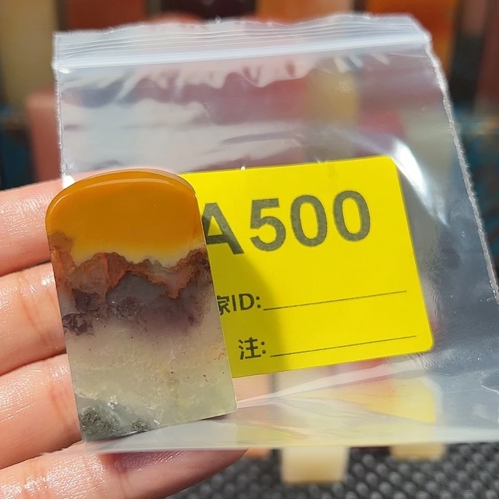 蓝***~印石寿山石老挝石