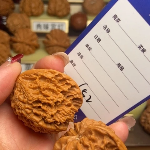 小***哥吊坠文玩核桃满天星