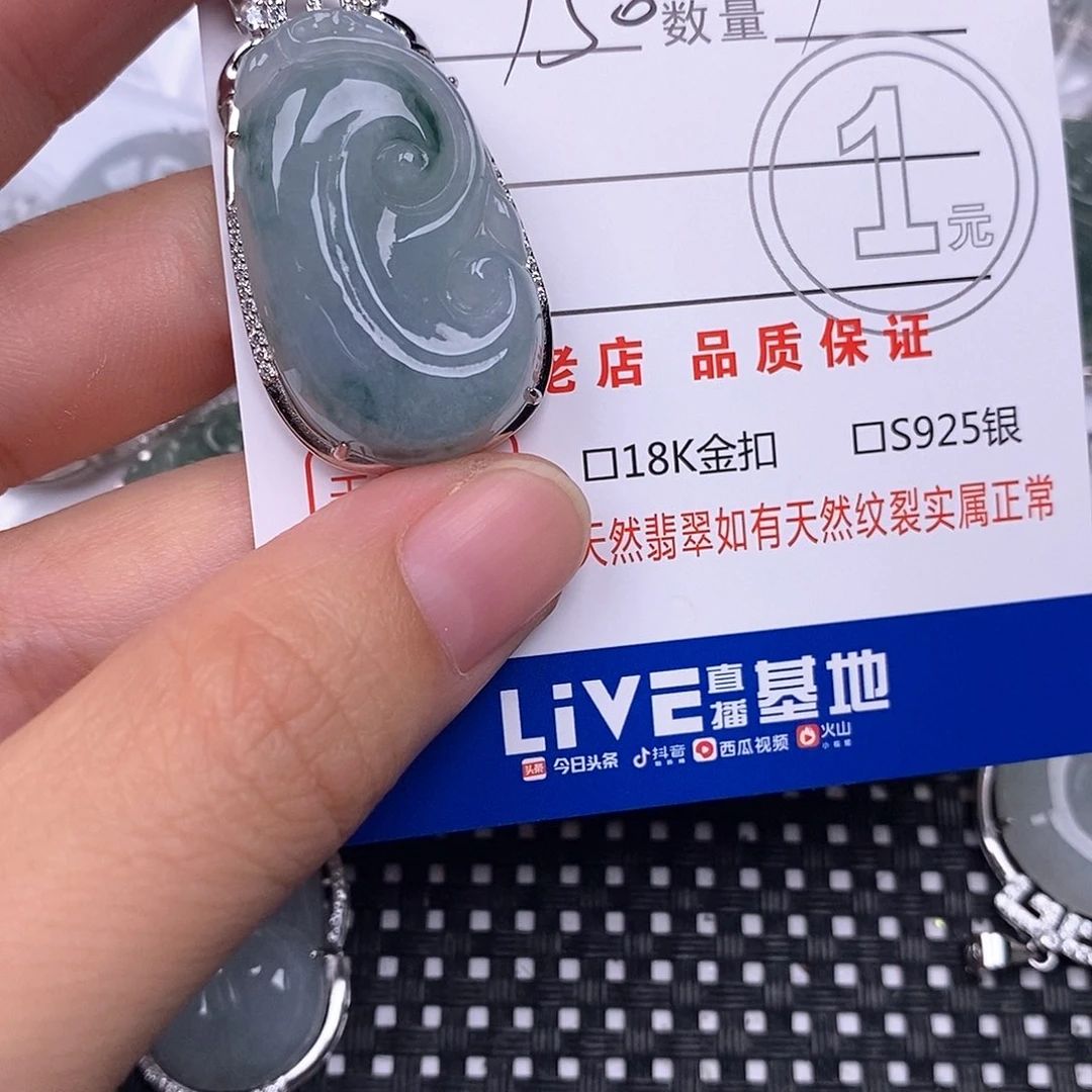 新***快翡翠银S925镶嵌颈饰