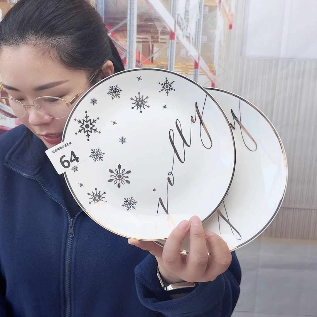 骨瓷20cm2个平盘瑕疵品不忒不还(39米包邮)