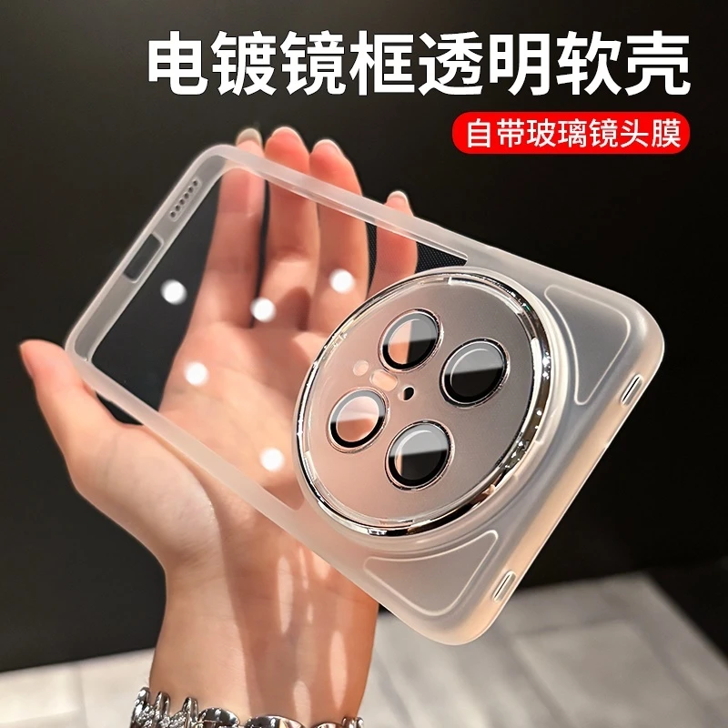适用华为mate70Air手机壳新款mate70pro电镀透明带镜头膜防摔保护
