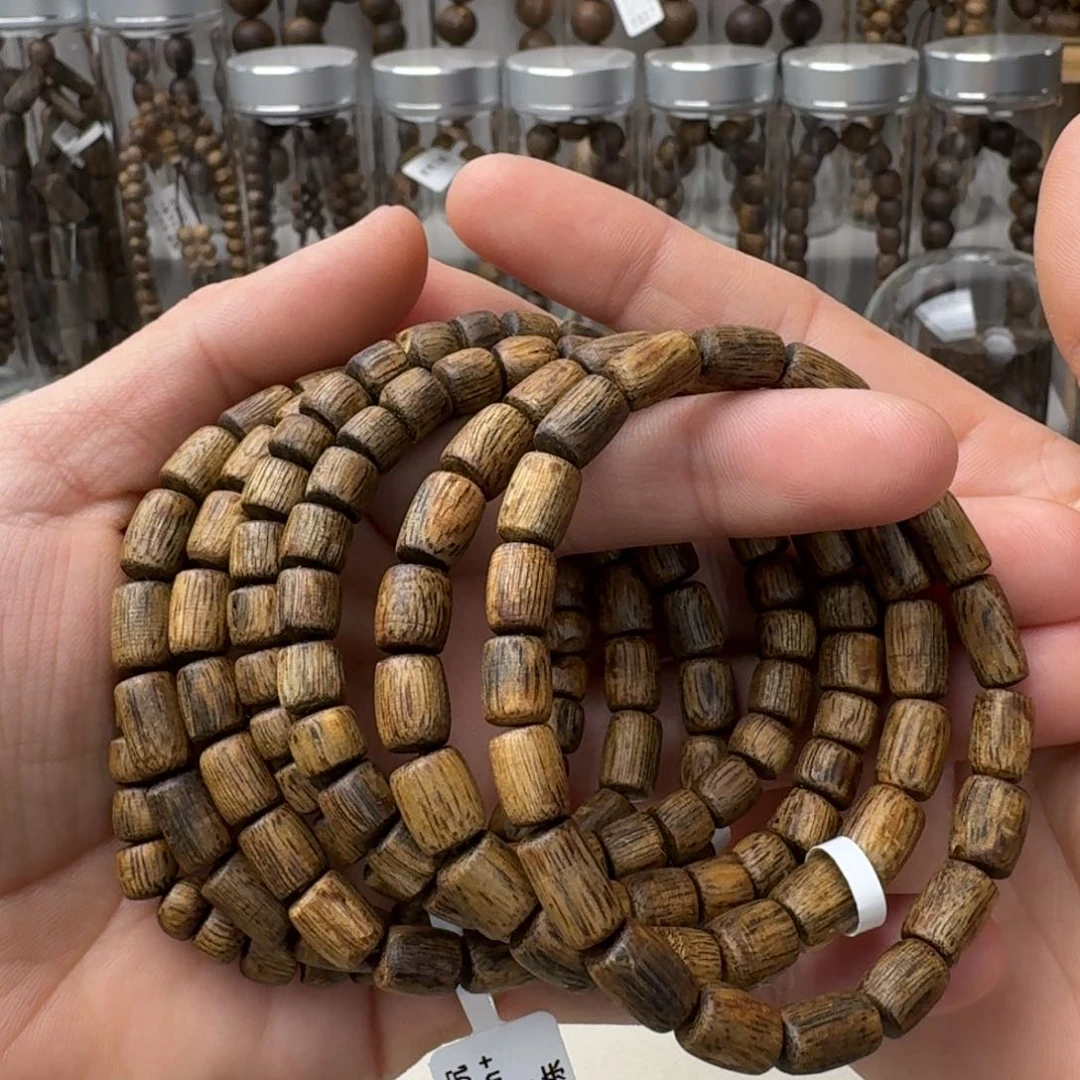 沉香手串棋楠沉香乌身九五沉随形卡7保4克手串多样性发一