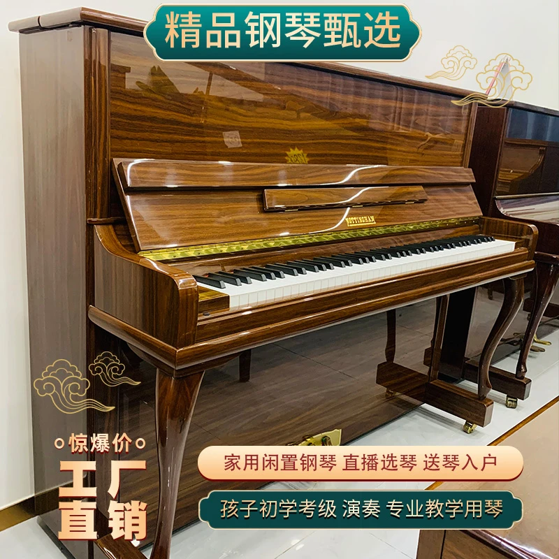 诺丁汉钢琴HG122家用成人练习考级棕色钢琴
