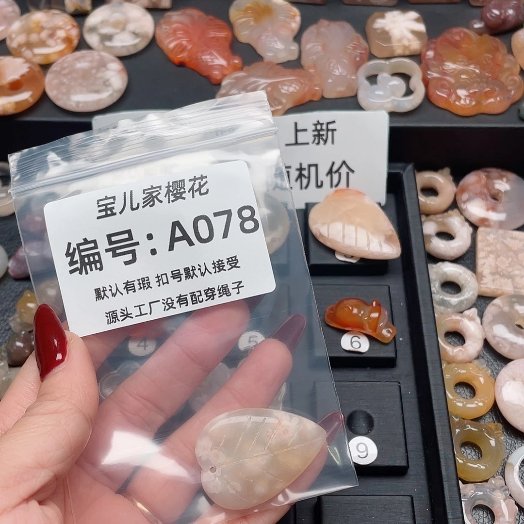 玛瑙/玉髓吊坠(不含链)未镶嵌M***黄