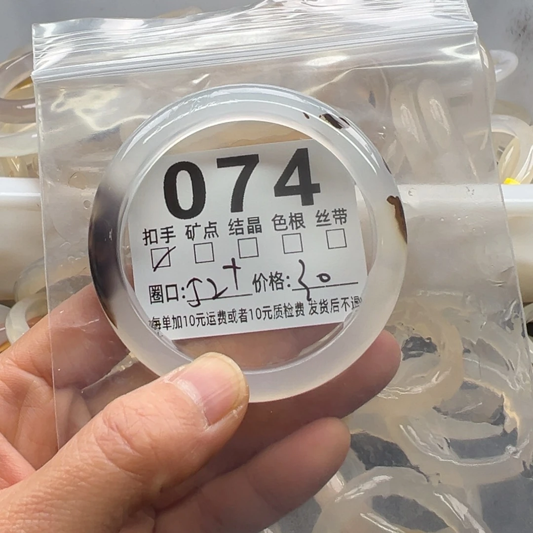 玛瑙/玉髓未镶嵌手镯074