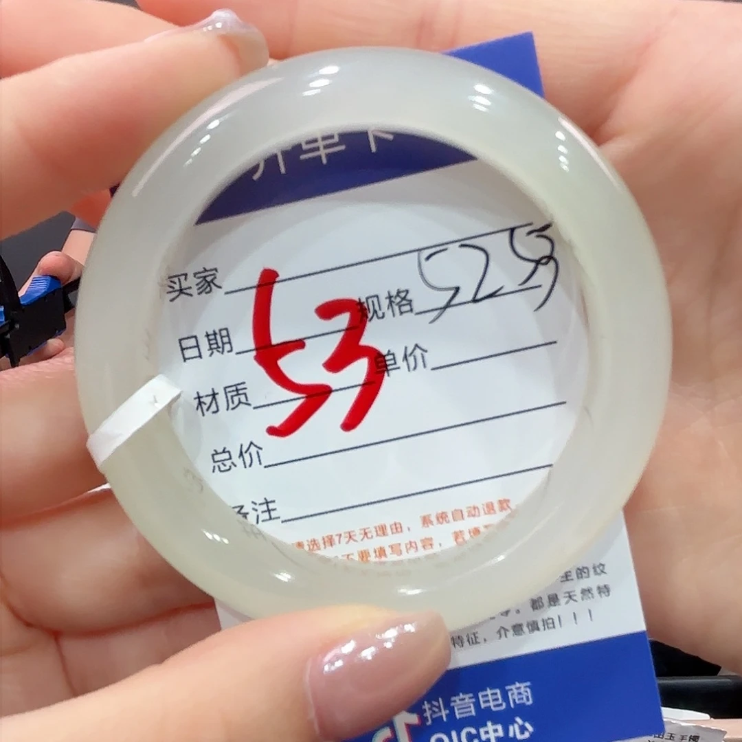 和田玉手镯未镶嵌乐*~