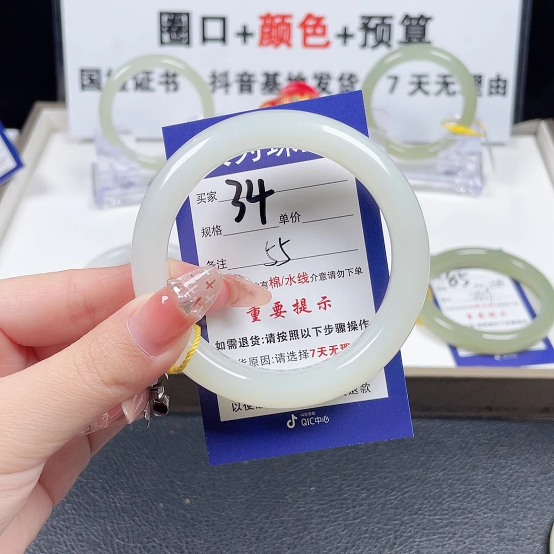 和田玉手镯未镶嵌执***恒