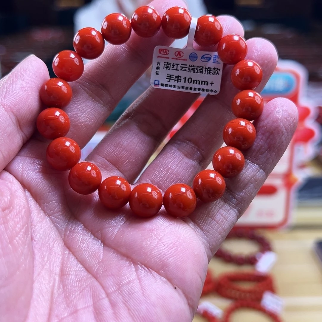 南红玛瑙未镶嵌买10+mmmmm
