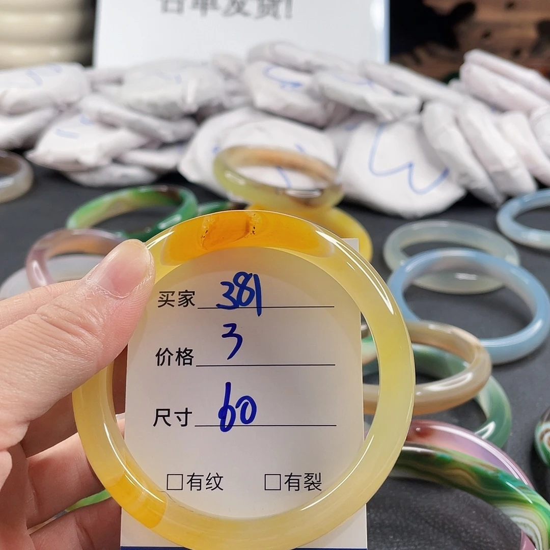 手镯玛瑙/玉髓未镶嵌