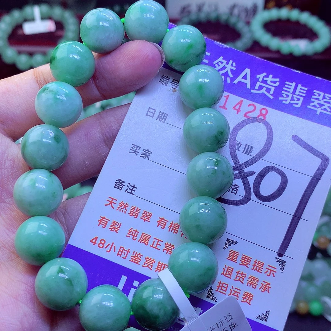 翡翠未镶嵌毛衣链