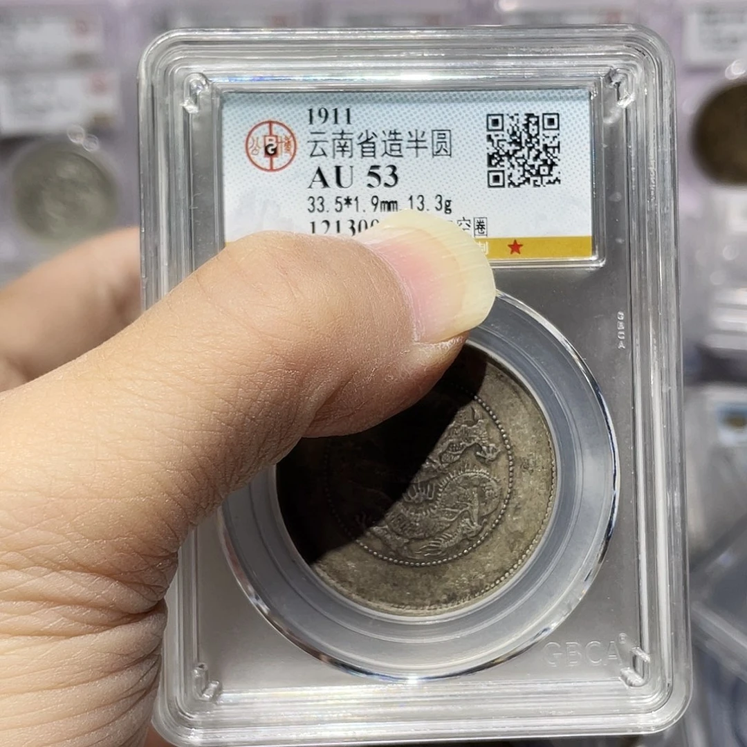 银如图所说的那样是一个同分发货