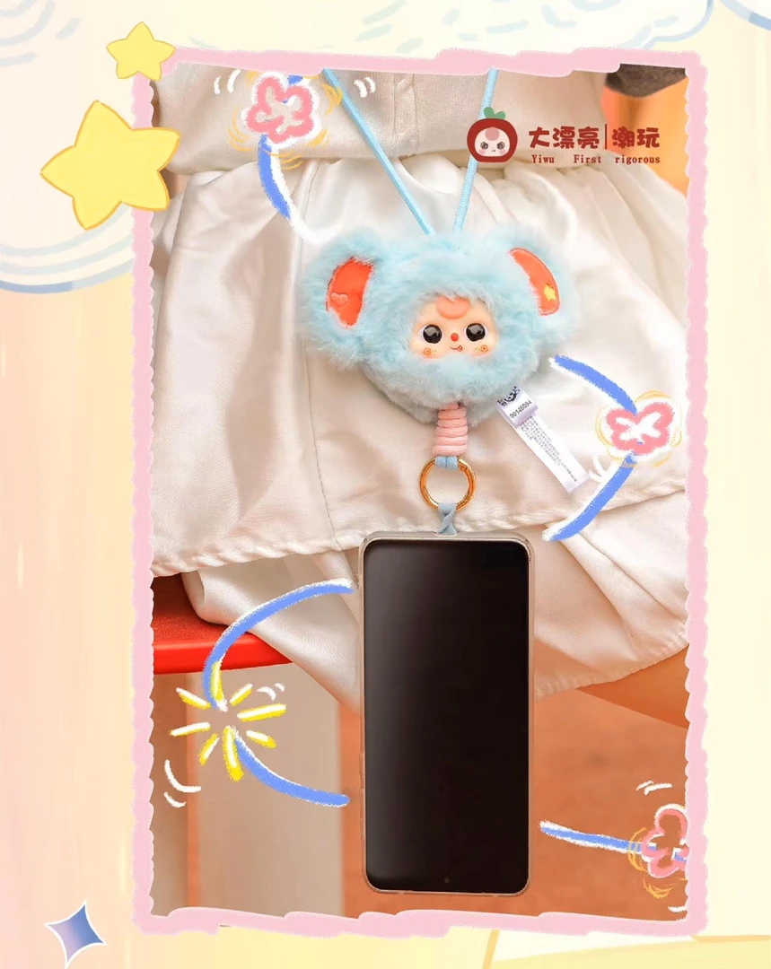 【啾啾拆盒】娃三岁手机挂绳系列盲盒