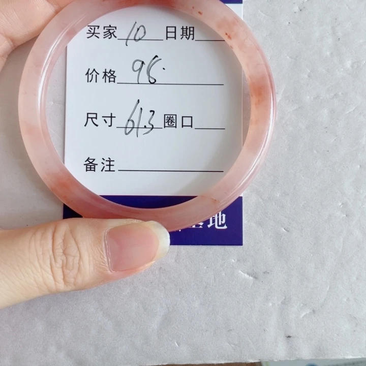 好***嗨石英质玉（金丝玉）手镯未镶嵌10