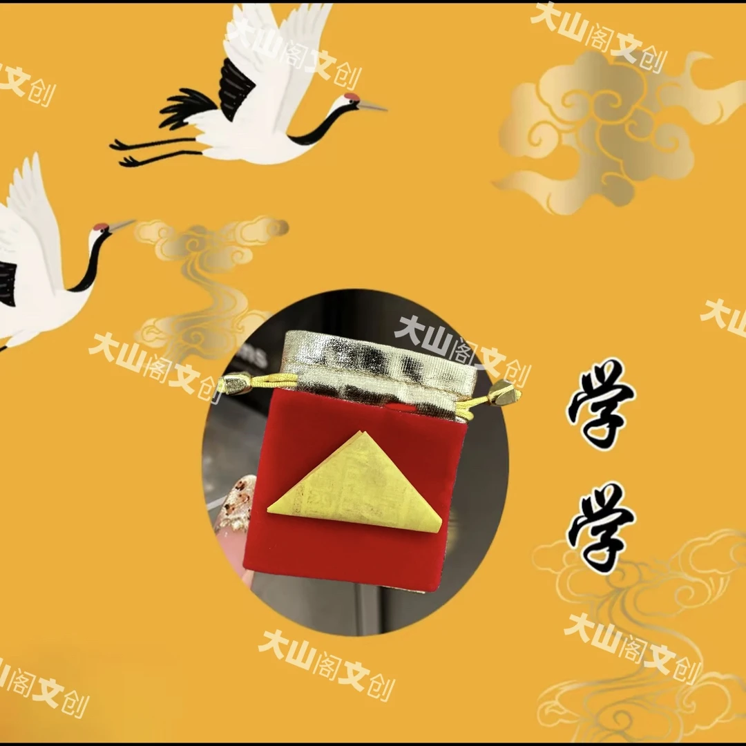 4号老师推荐 学生文昌 手绘卡 生肖挂饰
