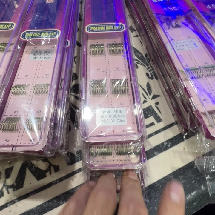 胡**叔梦者精绑关6的2.0两盒，2.5一盒