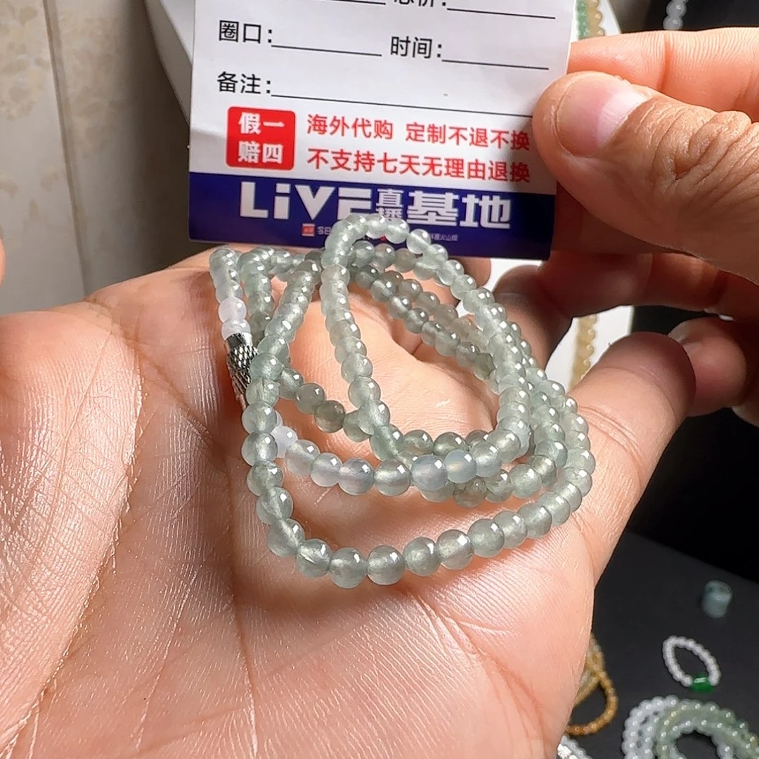 未镶嵌定制翡翠高冰晴底项链卡4