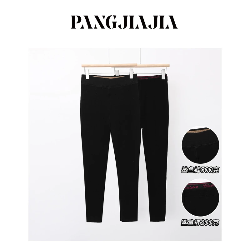 【胖佳佳】现货~水光裤2.0 冬季加绒打底裤H625Z16903/H625Z16902