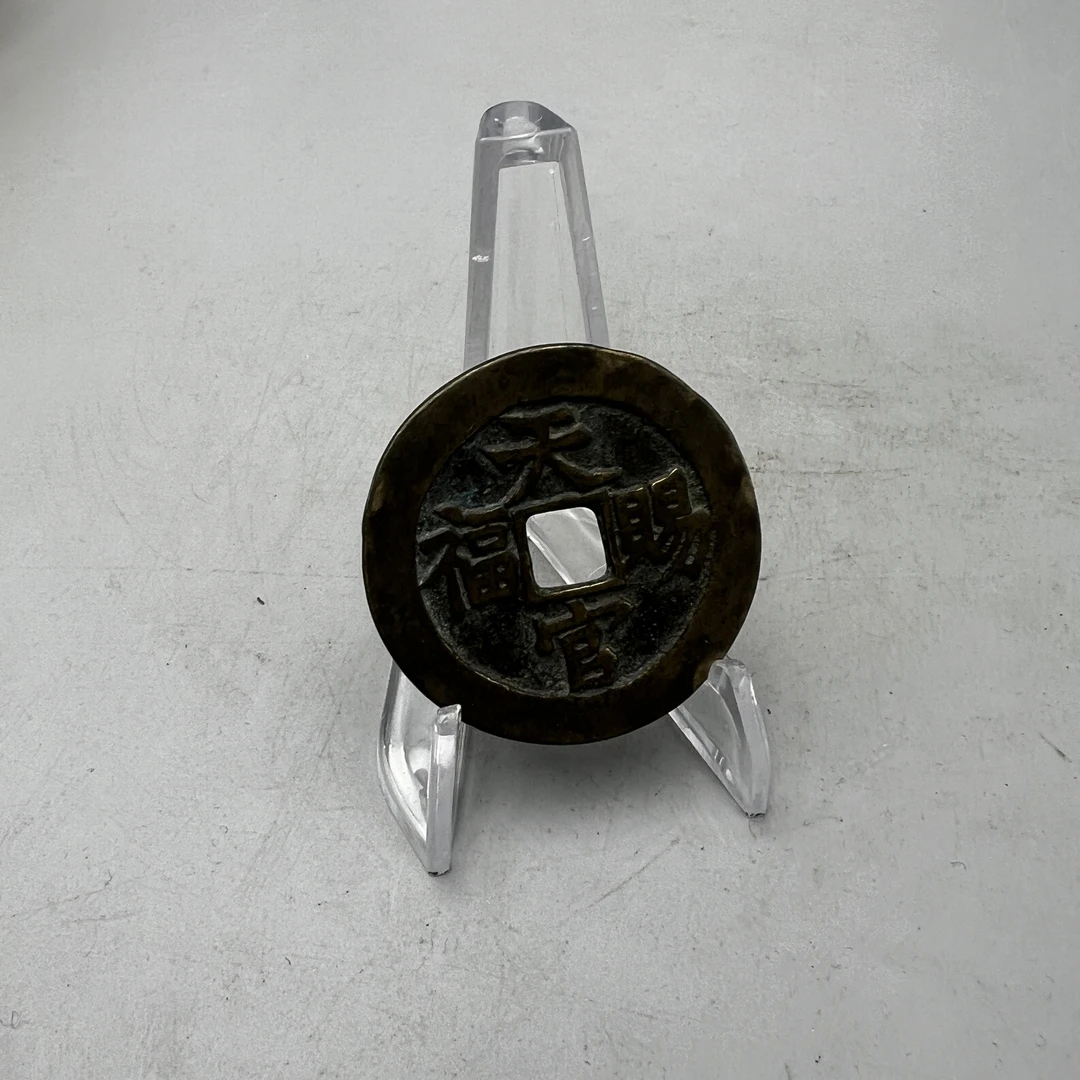 a228花钱-现代裸币花钱