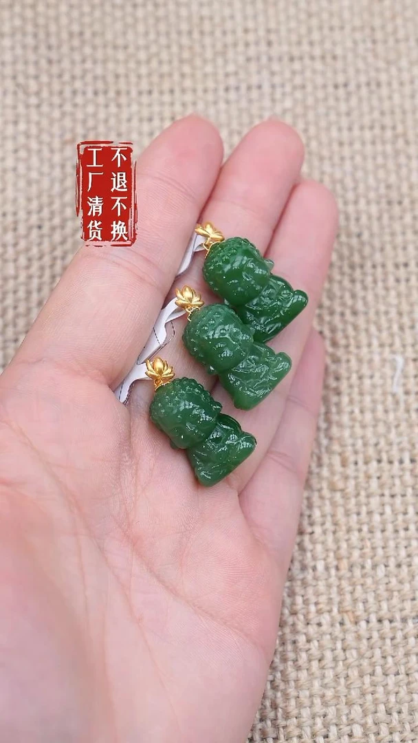 100和田玉18k金挂件多样性发其一
