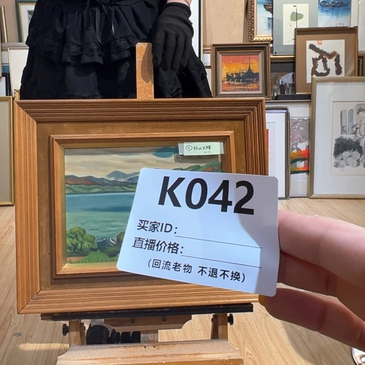 版画朱*翔回流老物不退不换