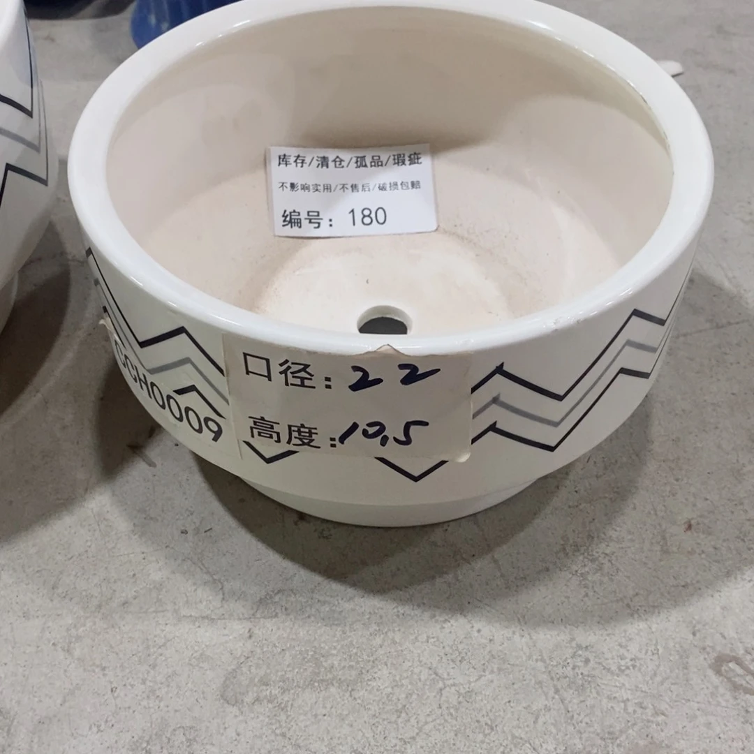 【闪购商品】微瑕-口22×11-1个带托180