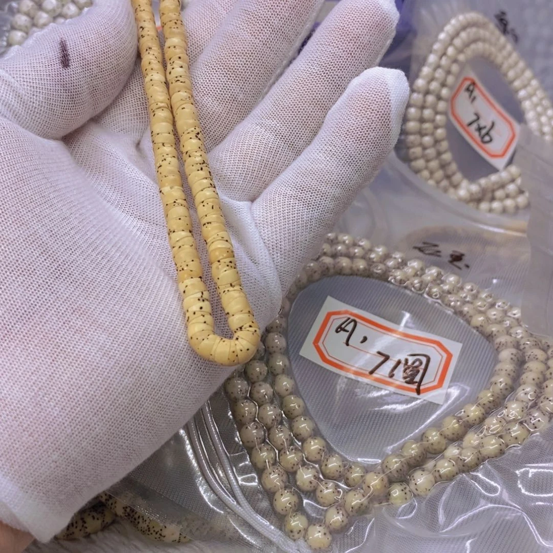 星月菩提手串王***哈9999999999999