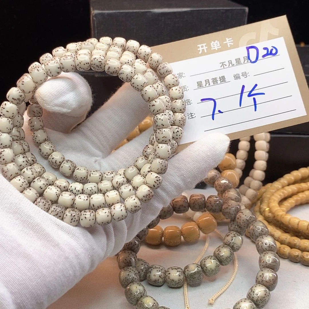 吊坠星月菩提11112222D20