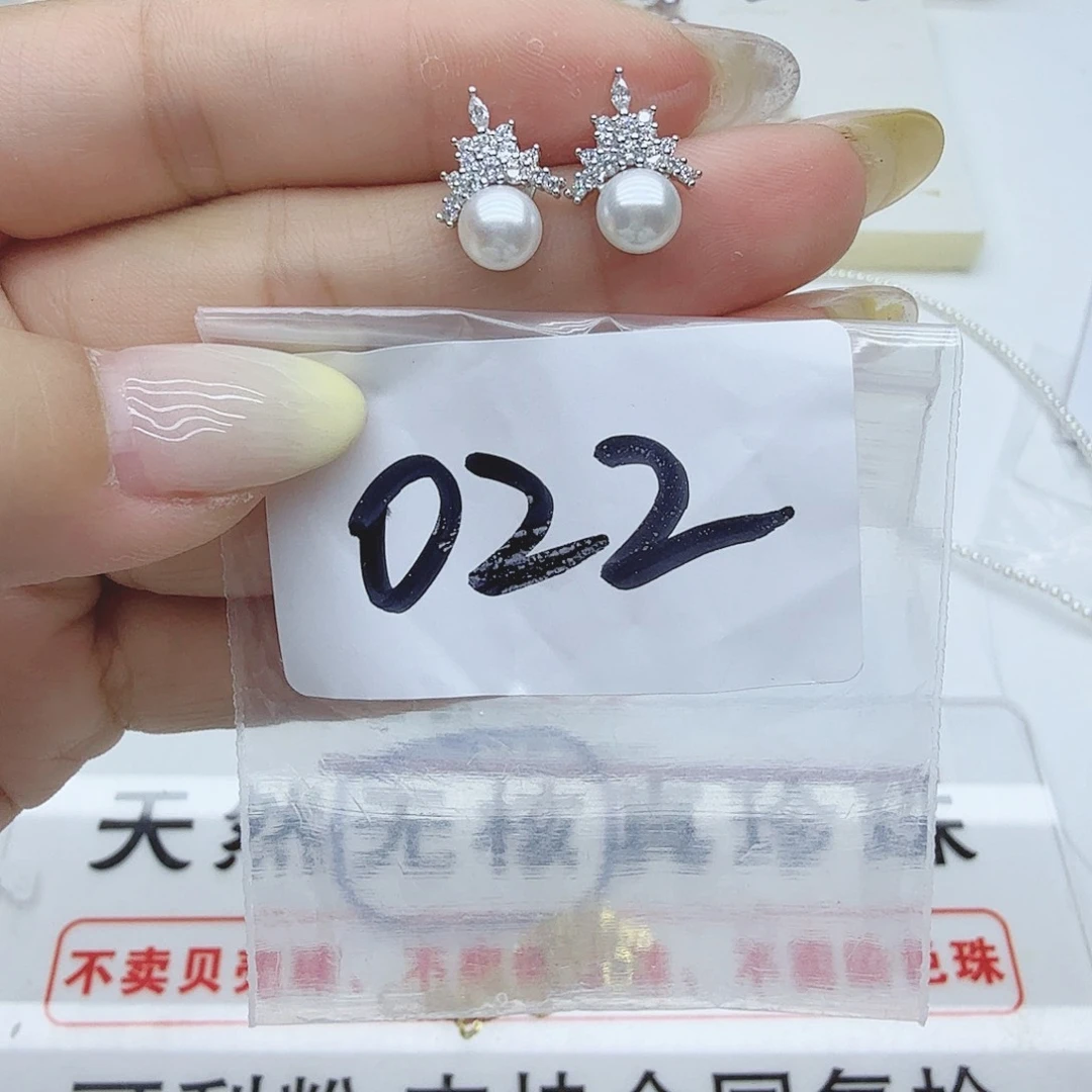 合金淡水珍珠珠宝奇石022