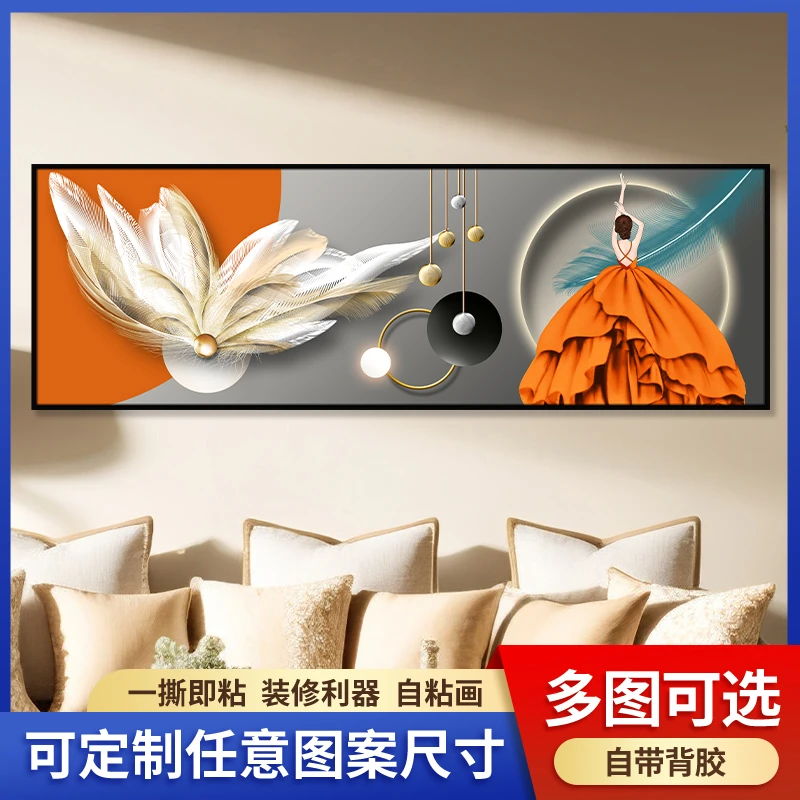 卧室床头自粘装饰画主卧静心贴画房间背景墙挂画壁画墙纸