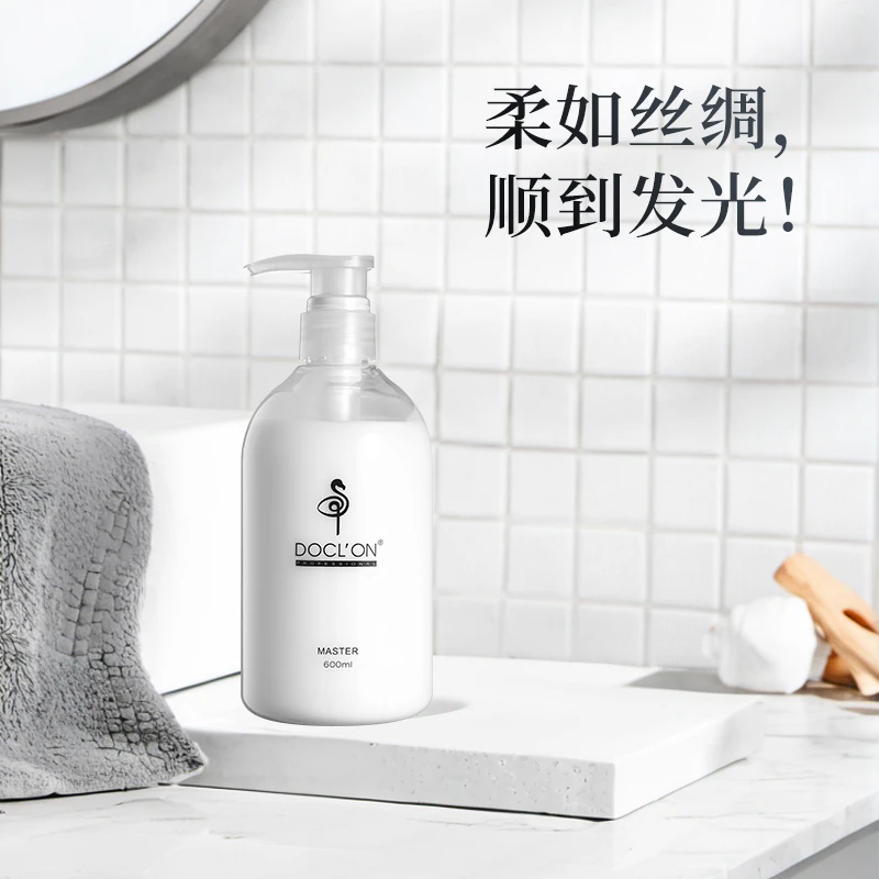 伉美沅DOCLION氨基酸洗发水蛋白蓬松柔顺蓬松洗发水推荐 持久留香