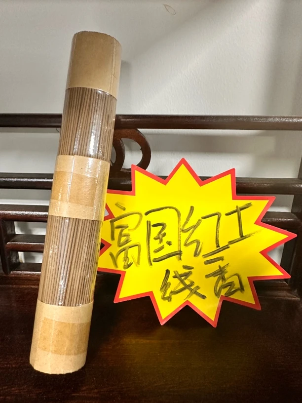 富国红土线香室内薰香高油脂高品质安神助眠