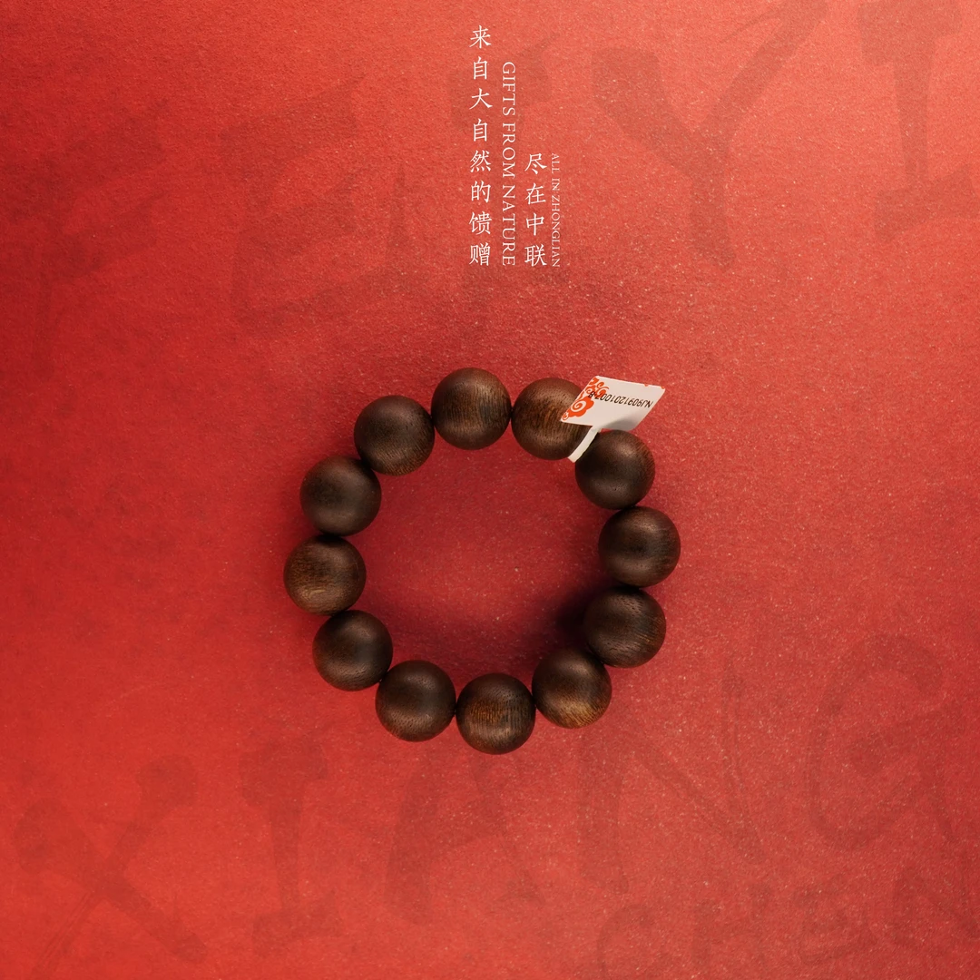 J14沉香【香港土沉老料单圈】19.5mm-46g-NJ9091201007-5