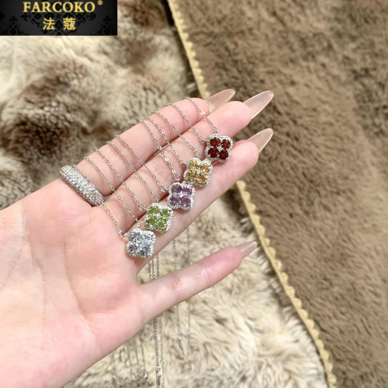 FARCOKO/法蔻 链子925银 彩虹四叶草项链女款精致饰品情人节礼物