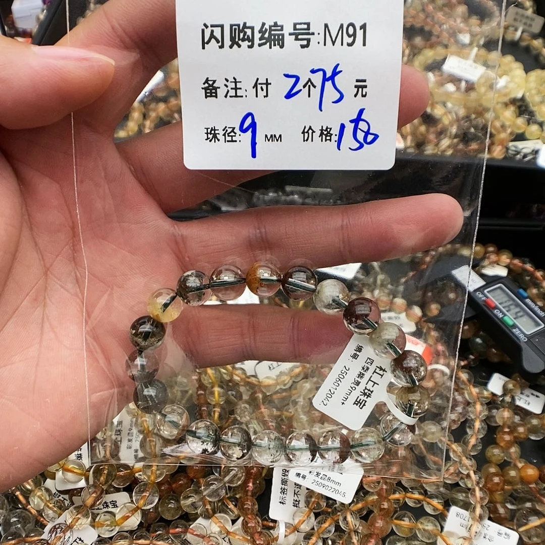 未镶嵌手链水晶树**徐M91