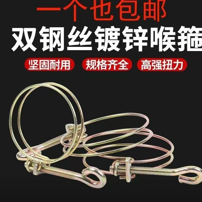 手拧双钢丝喉箍消防水带接头卡箍手柄镀锌管箍水管卡抱箍2.5寸3寸