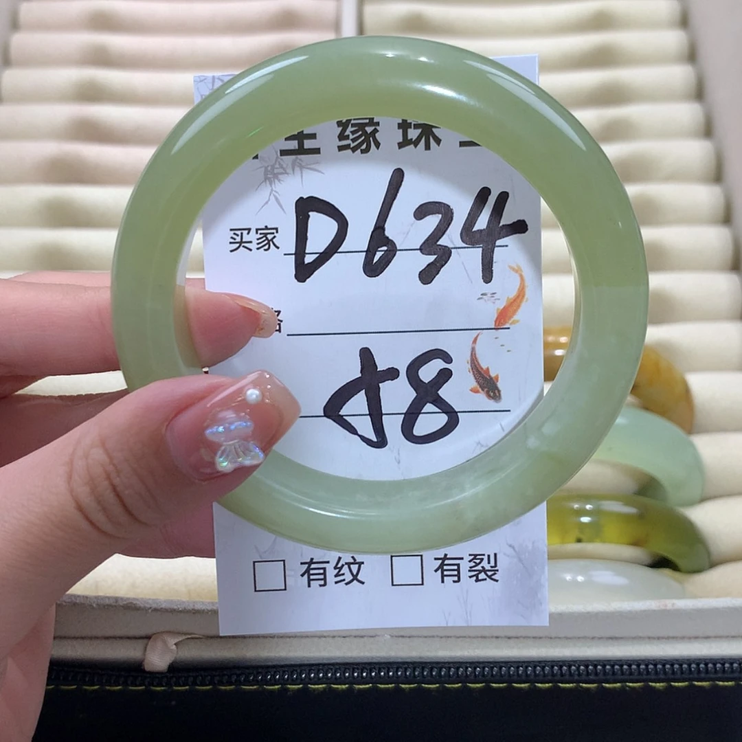 【闪购商品】未镶嵌蛇纹石玉手镯