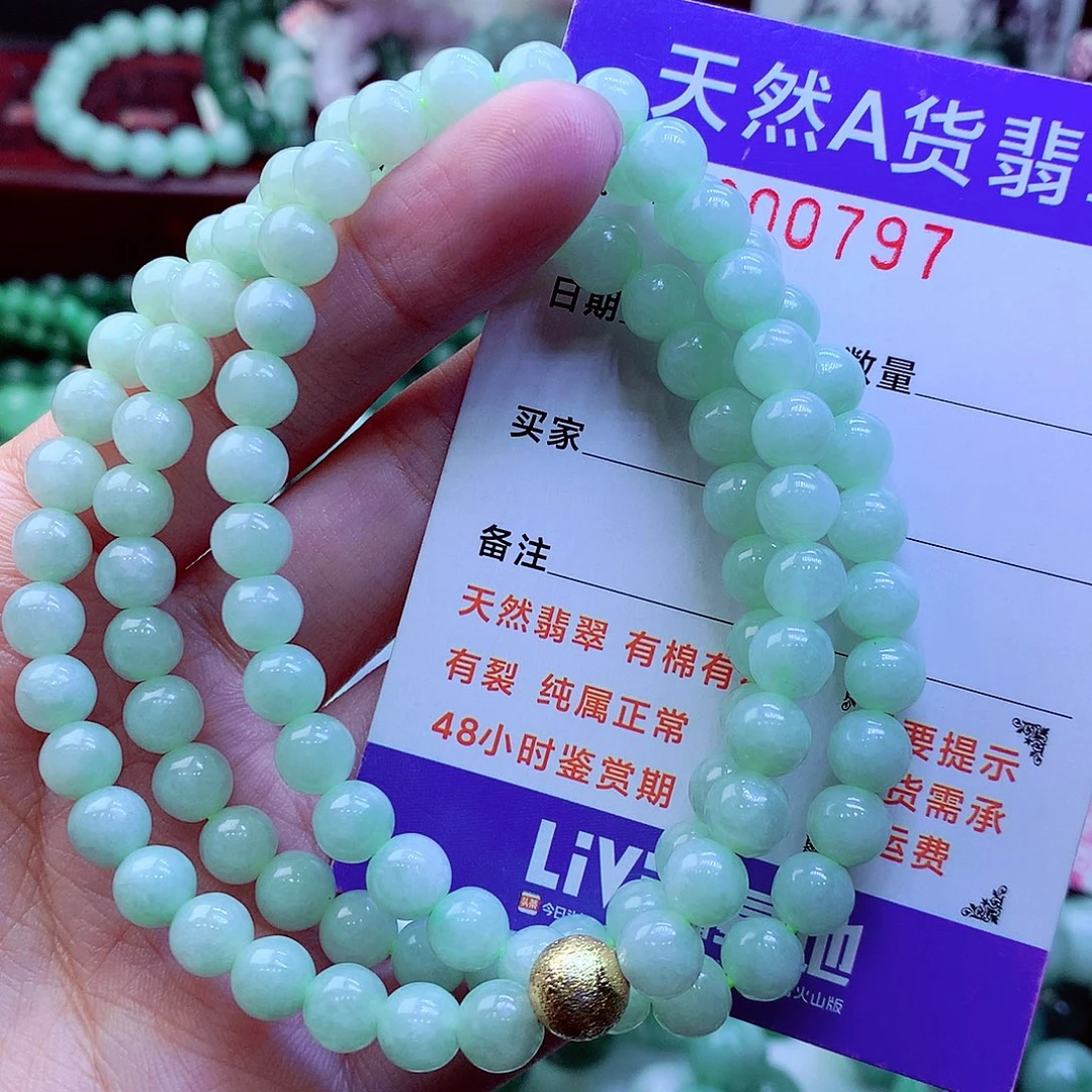 翡翠未镶嵌毛衣链