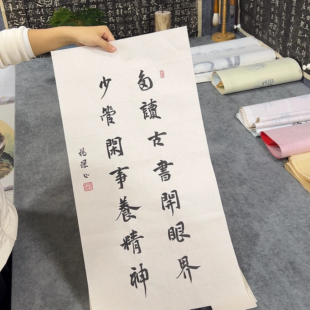 书法书法作品纯手写