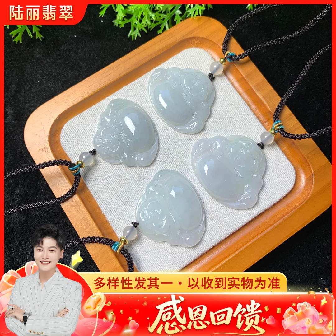【感恩回馈】未镶嵌翡翠佛公25091205A配绳多样性发其一CP
