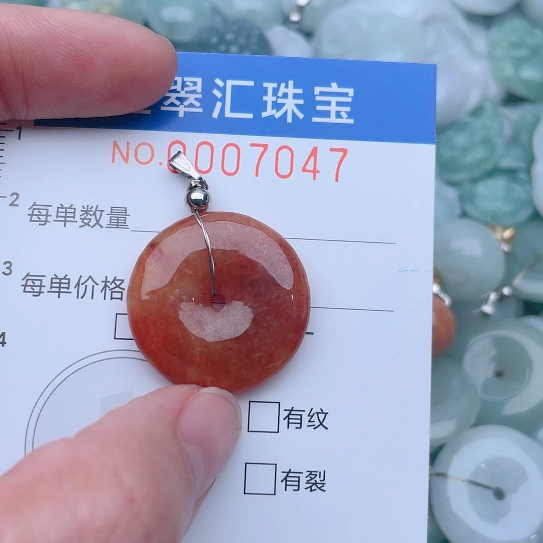 颈饰未镶嵌翡翠7047