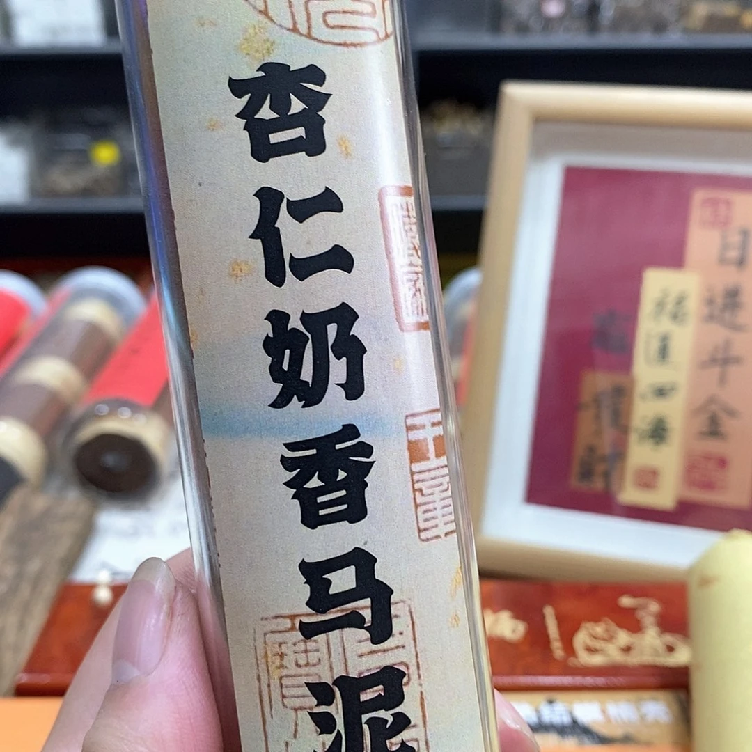 线香强强有料专属闪购链接