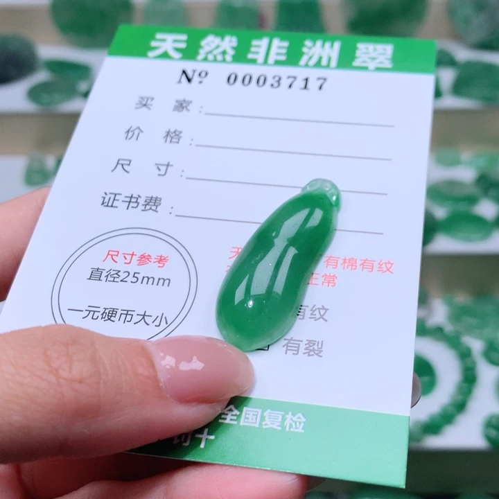 颈饰未镶嵌石英质玉