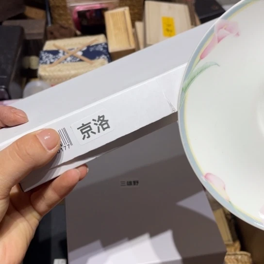 茶杯紫砂线香等多种口味的