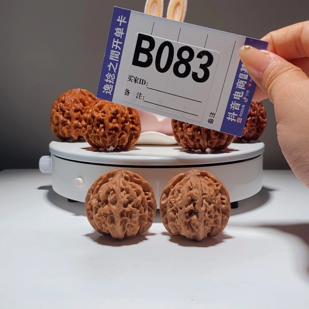 吊坠文玩核桃83号-逸捻橙皮苹果园A -尺40