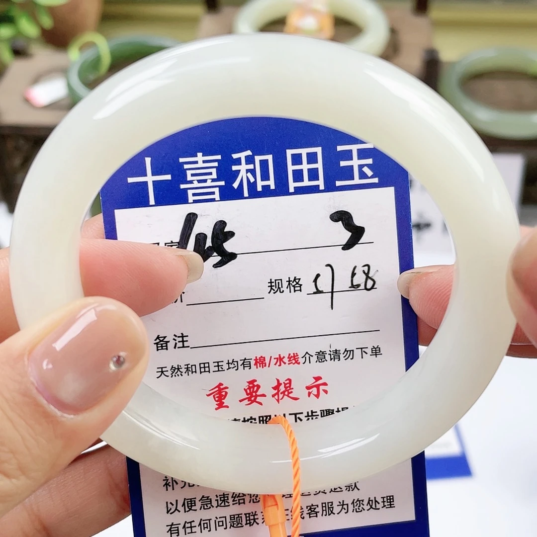 【闪购商品】未镶嵌手镯和田玉