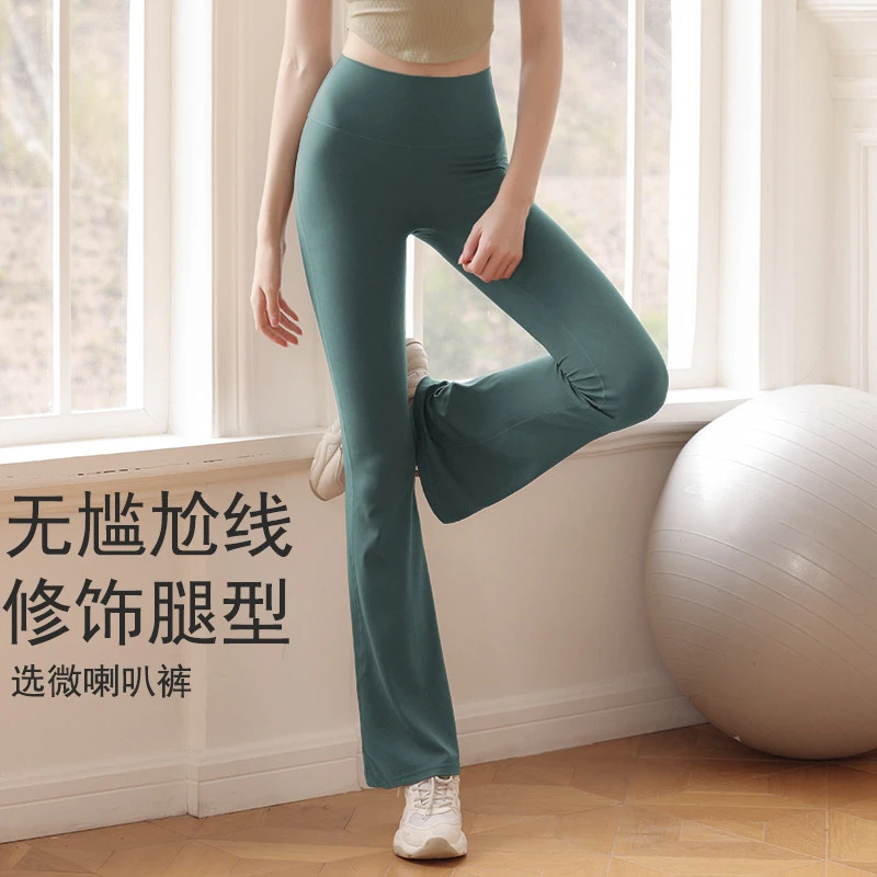 lulu联名微喇瑜伽裤女士高腰运动极简速干提臀喇叭裤健身显瘦显高