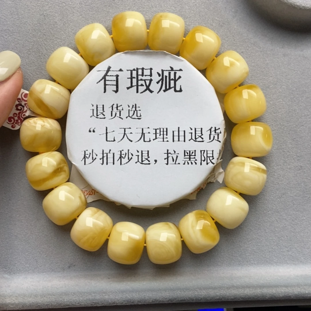 琥珀未镶嵌珠宝奇石59
