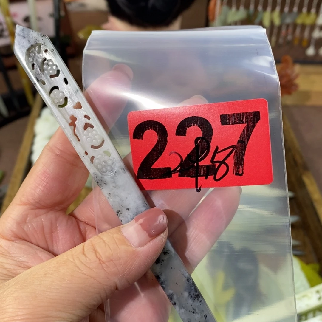 蛇纹石玉玉簪合金c****n